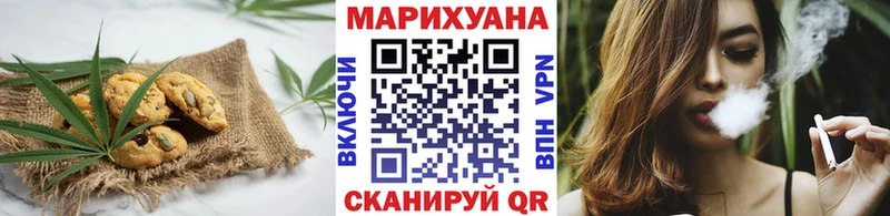 OMG зеркало  Новоузенск  Печенье с ТГК конопля 