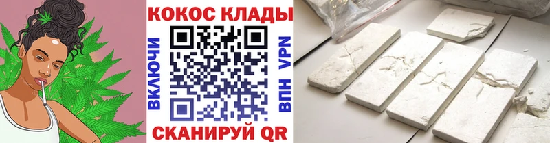 КОКАИН Fish Scale  мега как войти  Новоузенск 