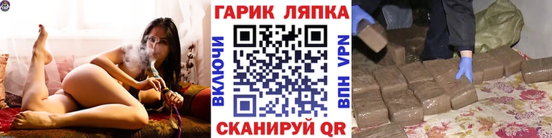 наркотики  Новоузенск  omg маркетплейс  Гашиш убойный 