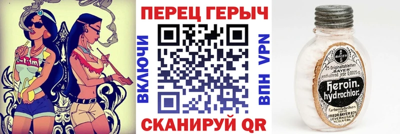 darknet формула  закладки  Новоузенск  Героин Афган 