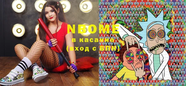 марки lsd Алексеевка