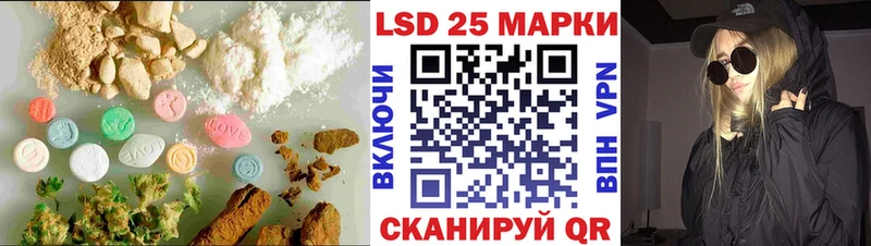 Лсд 25 экстази ecstasy  Новоузенск 