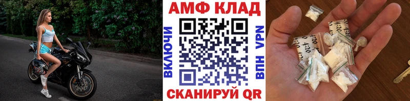 Метамфетамин Methamphetamine  Новоузенск 