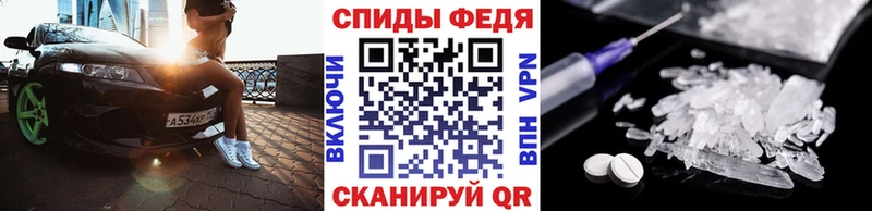 Первитин Декстрометамфетамин 99.9% Новоузенск