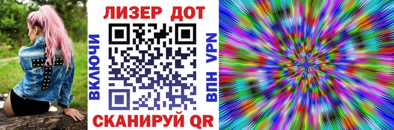 кракен tor  Новоузенск  Марки NBOMe 1,5мг 