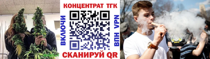 Дистиллят ТГК жижа  Новоузенск 
